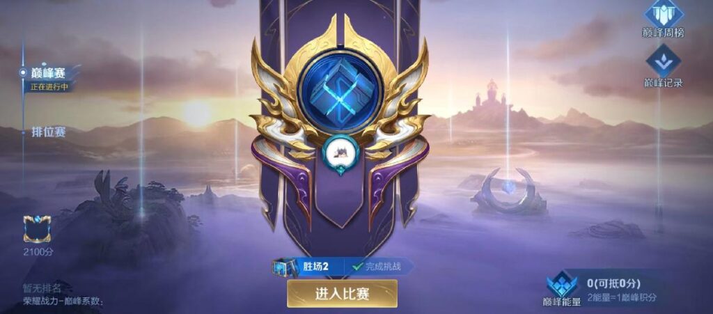 M88 Xom và World Cup 2026: Điều Ít Người Biết Nhưng Đầy Bất Ngờ